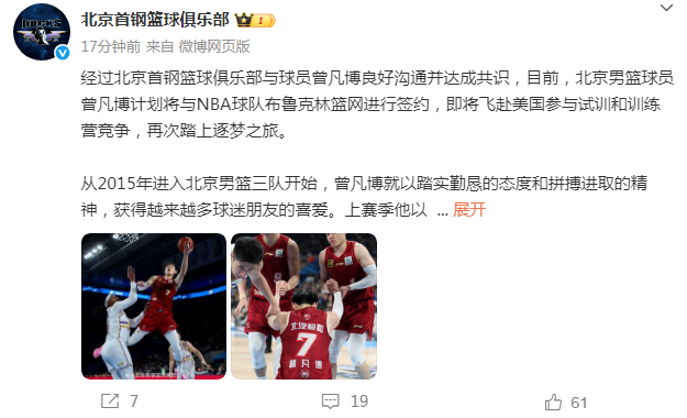追梦无悔, ue, 获得本赛季