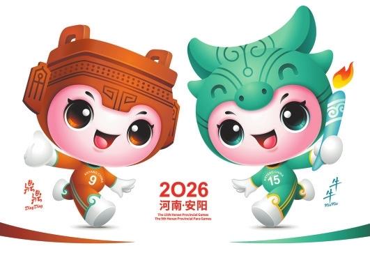 火炬, 主题口号, tenan 火炬, 主题口号, tenan