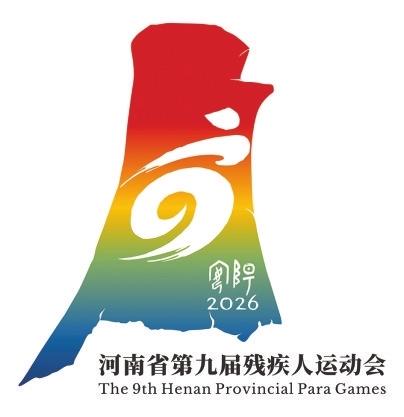 体现了举办 体现了举办