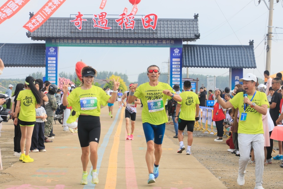 邵家和美乡, inews, 育与自然融 邵家和美乡, inews, 育与自然融