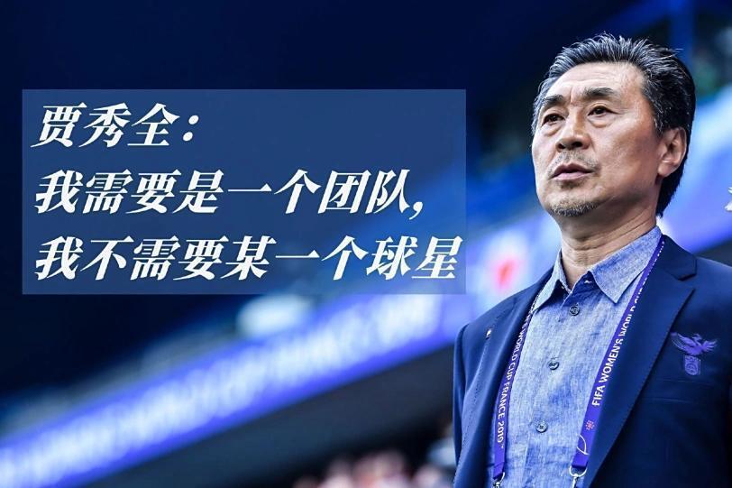 岁的贾秀全 岁的贾秀全