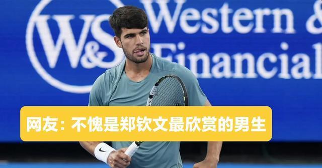 退赛, 球品太棒, 辛卡 退赛, 球品太棒, 辛卡