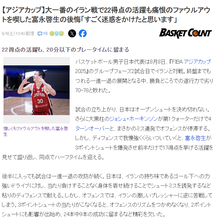 这导致球队 这导致球队