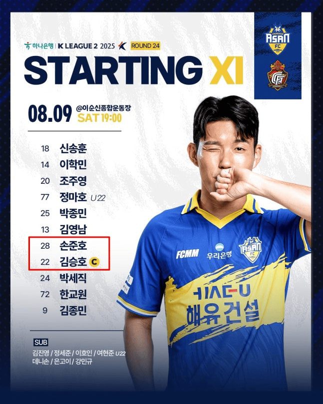 忠南牙山在 忠南牙山在