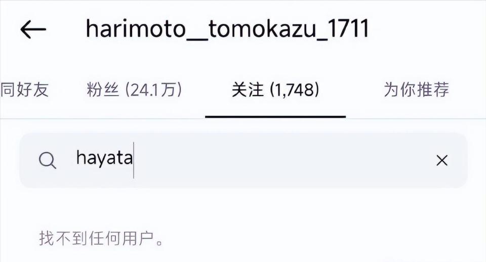 关了早田希, ehaln 关了早田希, ehaln