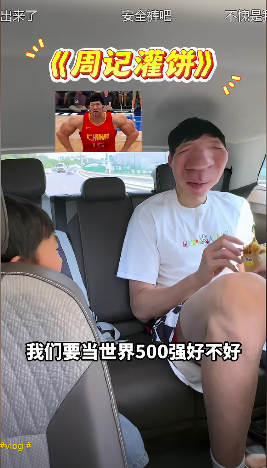 日消息, 我不吃, rWrh 日消息, 我不吃, rWrh