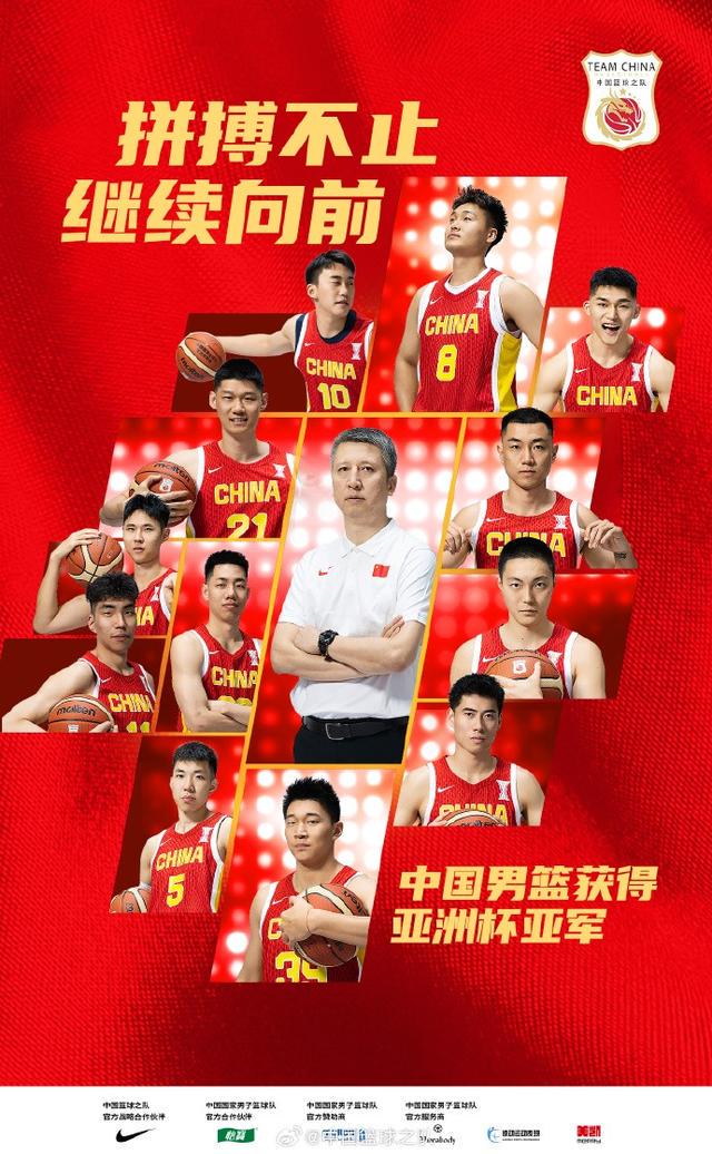 运赛场这一, 关乎着队伍 运赛场这一, 关乎着队伍