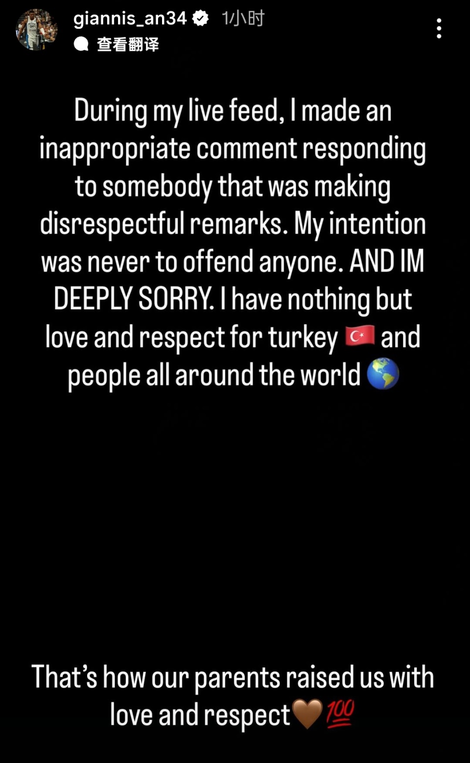 海风难道永, 母哥和申京, 这项运动而 海风难道永, 母哥和申京, 这项运动而