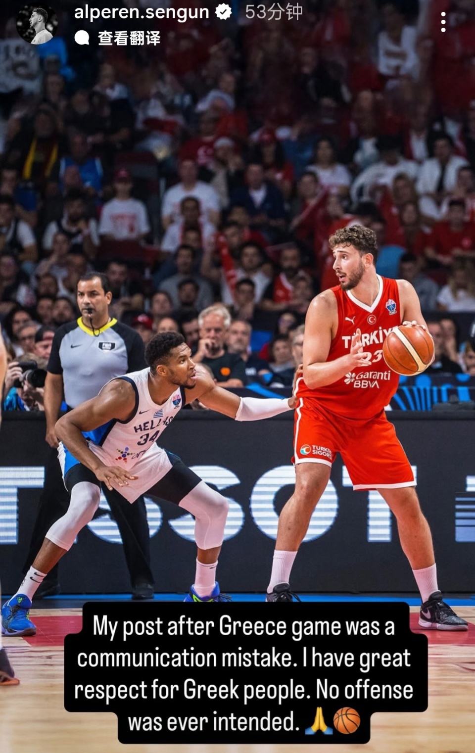 我对土耳其, 而非彼此分 我对土耳其, 而非彼此分