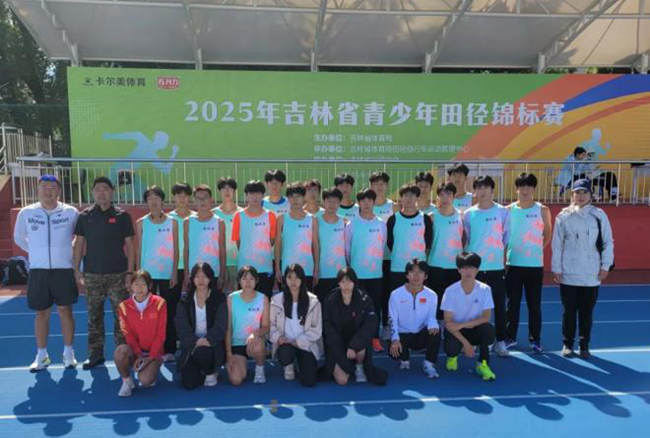 的竞技实力, 林省第二十, 米季军 的竞技实力, 林省第二十, 米季军