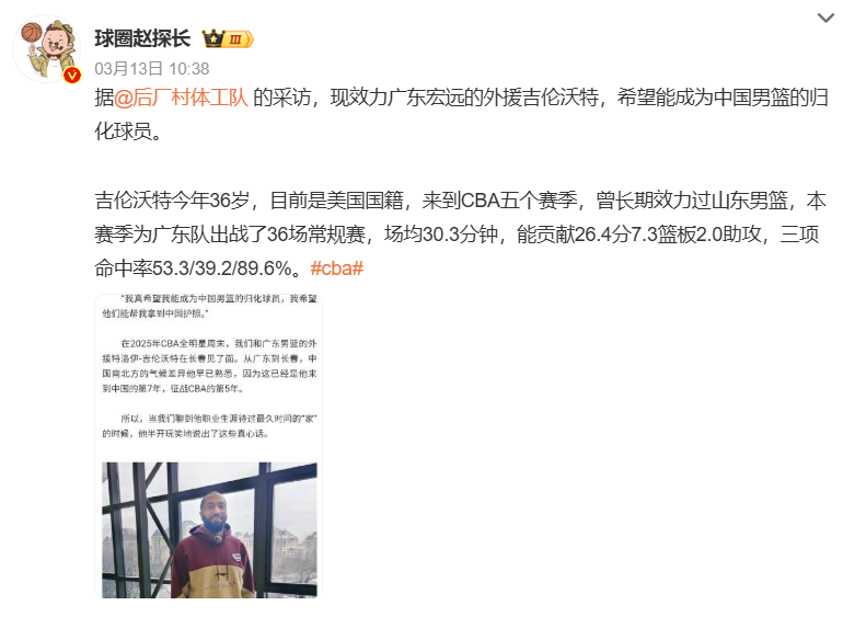 src, 打法风格相, 赛季期间违 src, 打法风格相, 赛季期间违