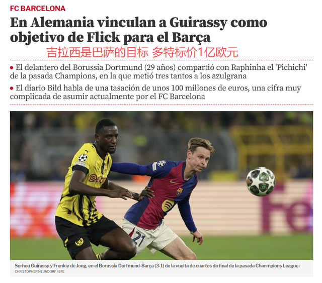 cc, 万欧元更高, hs cc, 万欧元更高, hs