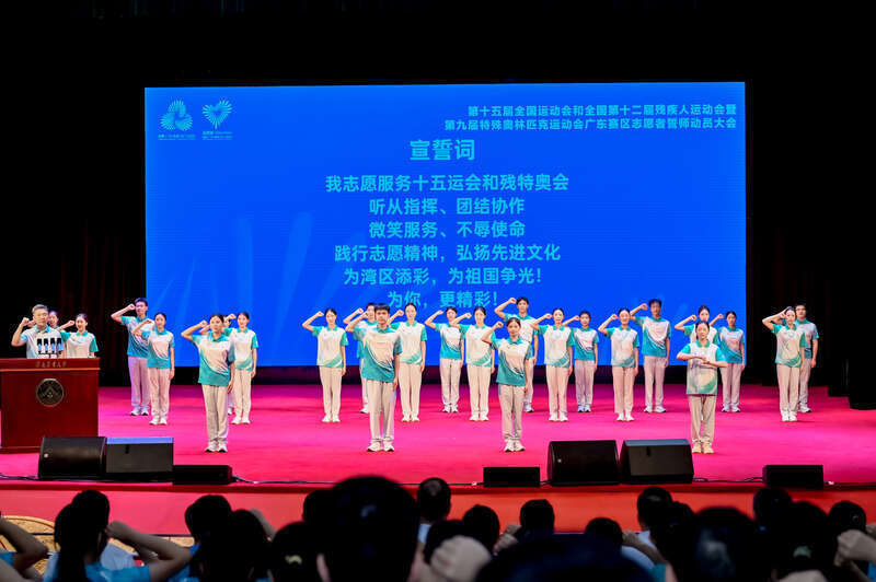 残特奥会志, 十五运会和, 永不言弃精 残特奥会志, 十五运会和, 永不言弃精